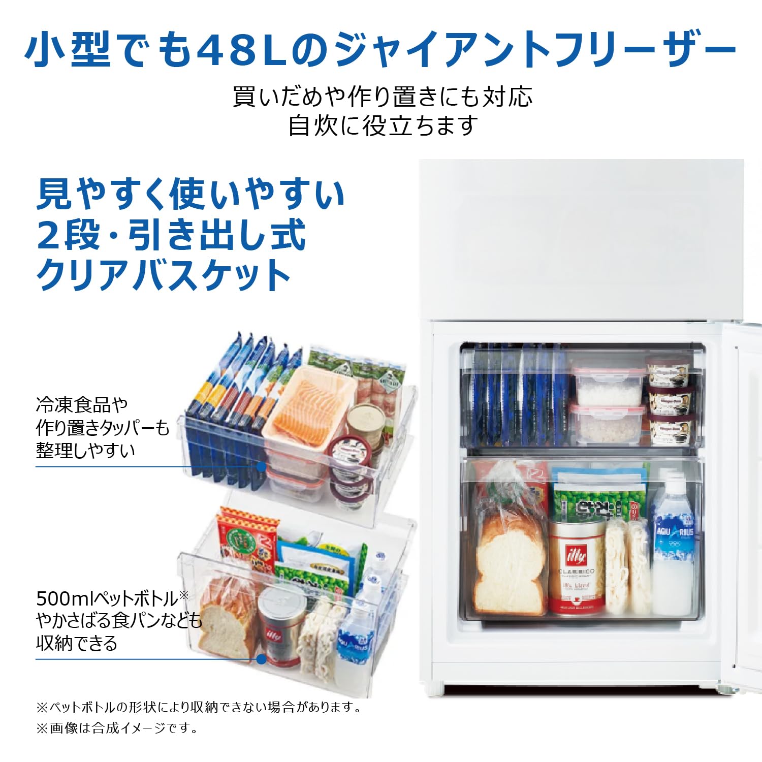 全国配送可 冷蔵庫 小型 121L ハイアール Haier Amazon | ハイアール(Haier) 冷蔵庫 121L 幅49.4cm 右開き 2ドア