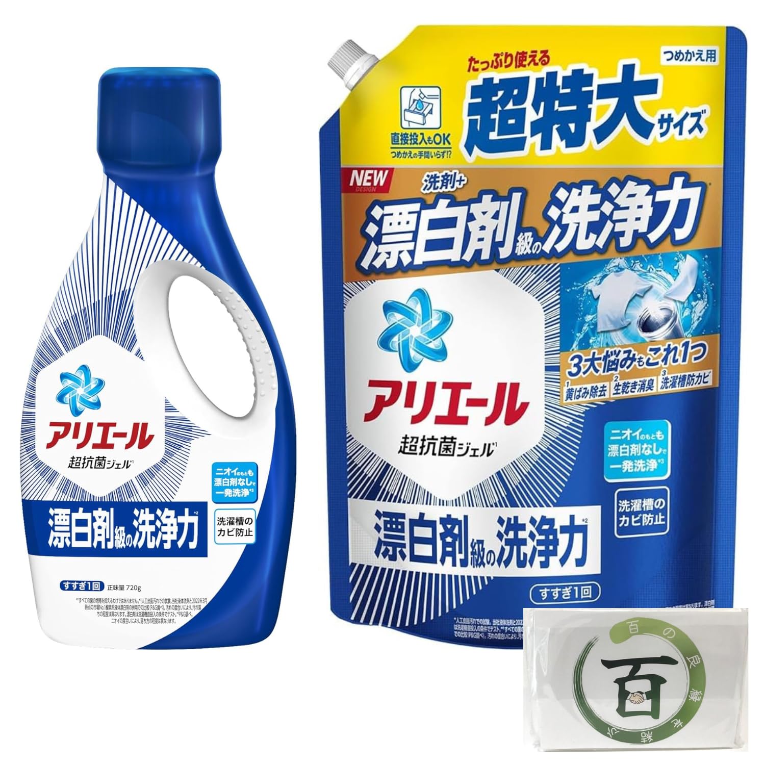 Amazon | 【まとめ買い】アリエール 洗濯洗剤 漂白剤級の洗浄力 液体