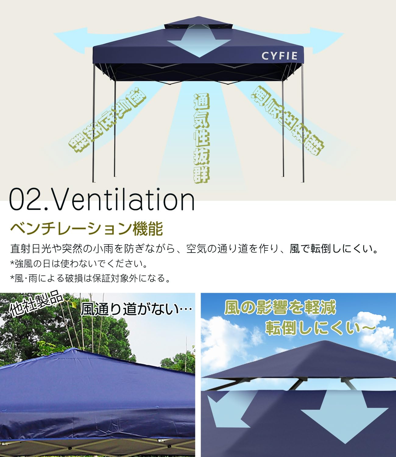 Amazon | CYFIE タープテント 3x3m サイドシート1枚付属 風抜けベンチ