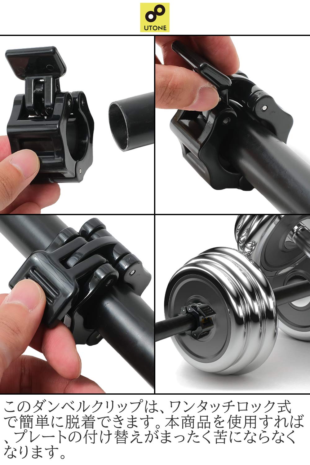 Amazon | バーベルカラー 4個セット 24mm ダンベル クリップ