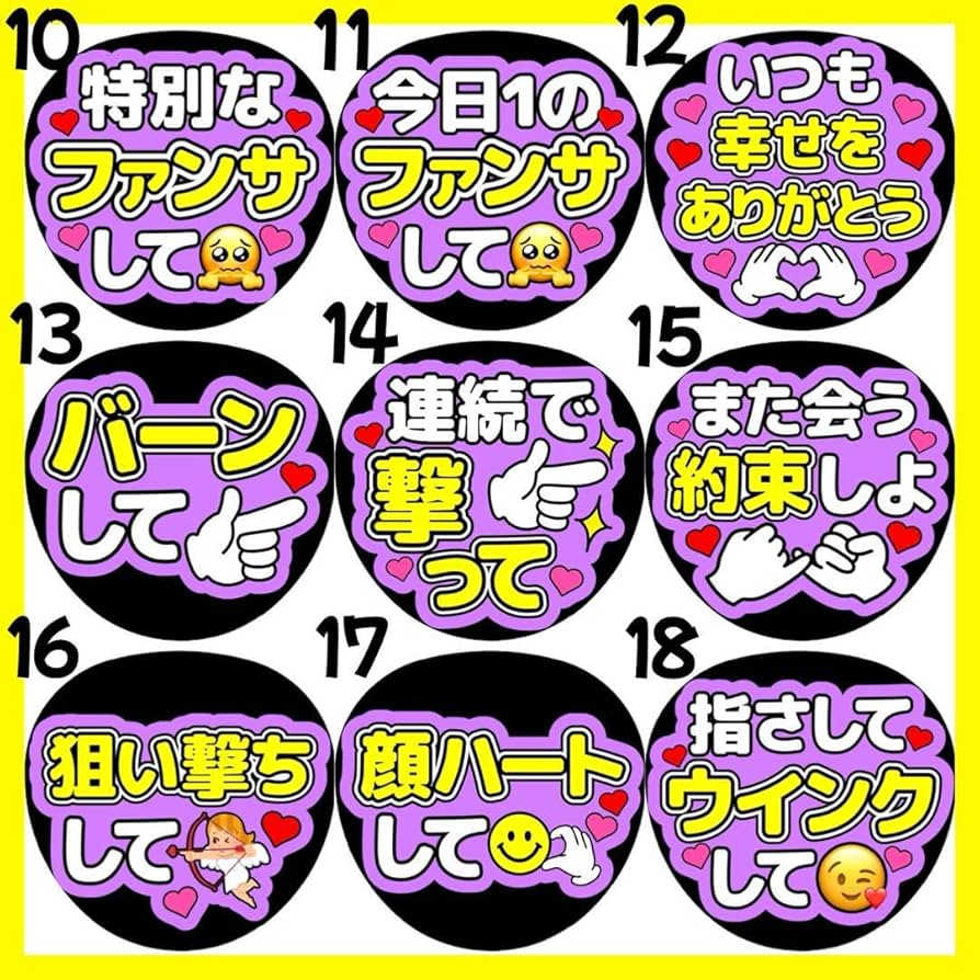 Amazon.co.jp: timelesz 菊池風磨 名前うちわ文字 ファンサ