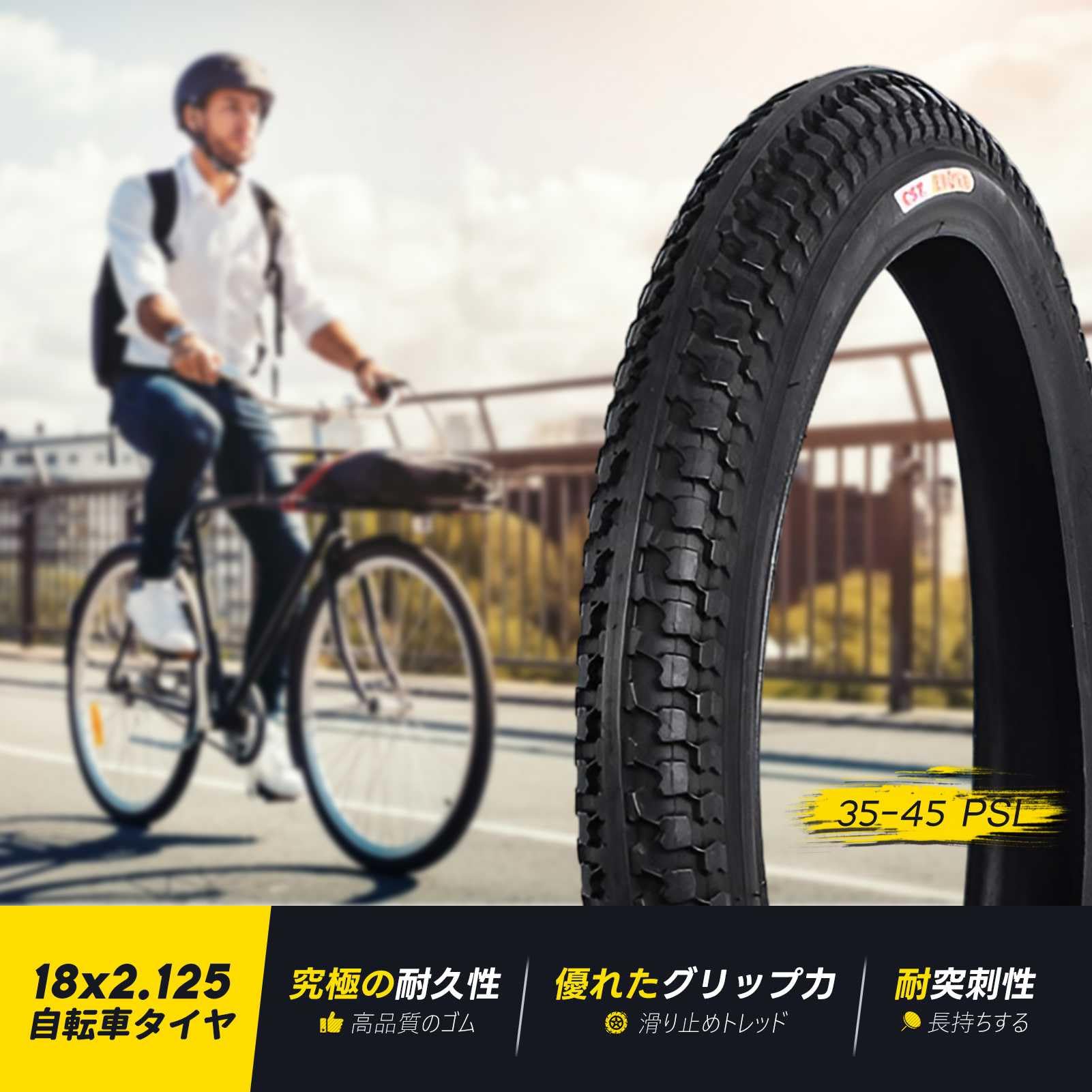 Amazon | 18 2.125 タイヤ 18x2.125 35-45 PSI | 18 インチの Amazon | 18 2.125 タイヤ 18x2.125 35-45 PSI | 18 インチの