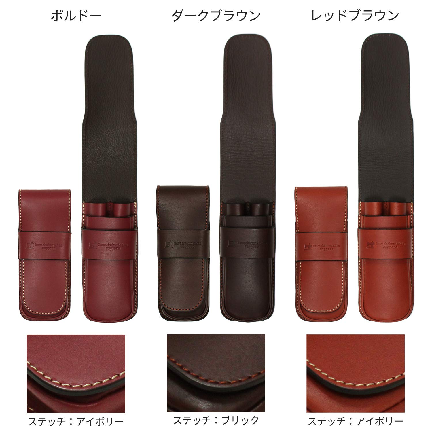 Amazon | [札幌革職人館] 二本差 万年筆ケース ペンケース 日本製 牛革