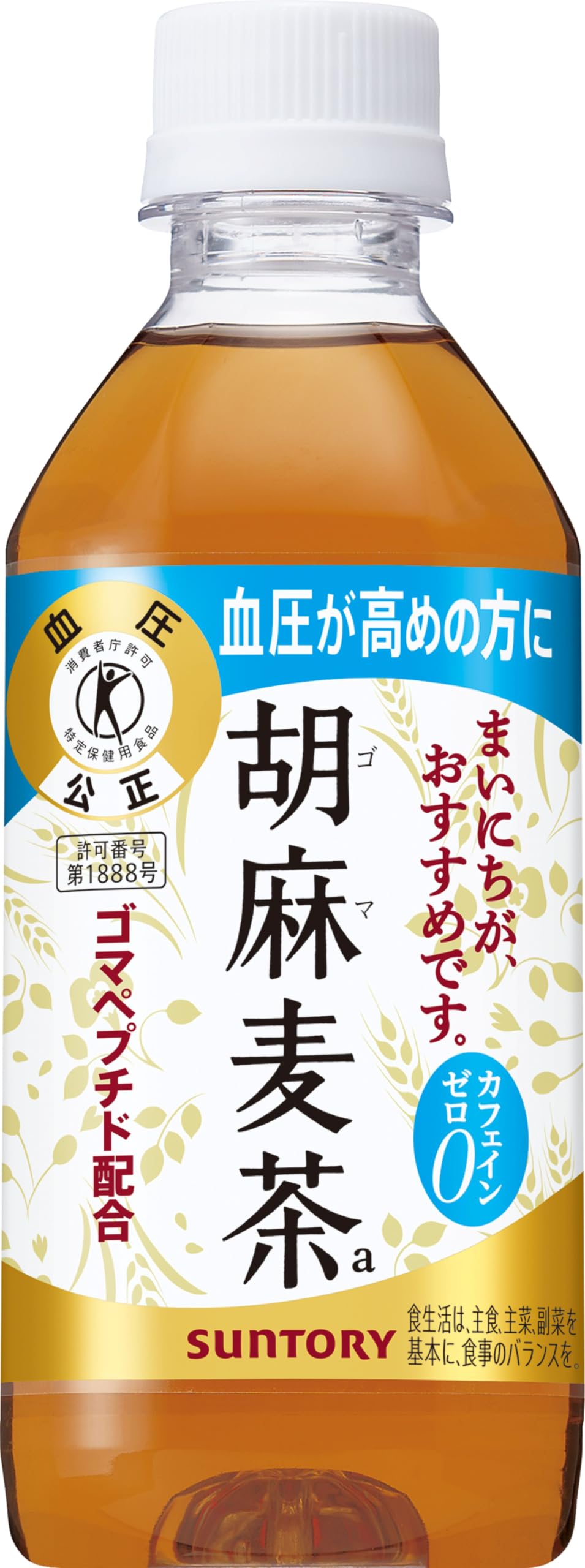 サントリー　胡麻麦茶　3ケース Amazon.co.jp: サントリー 胡麻麦茶 （特定保健用食品） 350ml × 1