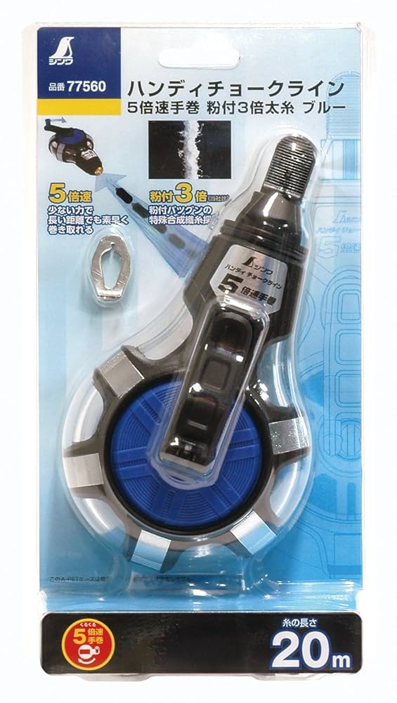 suiki様確認用 ハンディチョークライン5倍速手巻 粉付3倍太糸 ブルー
