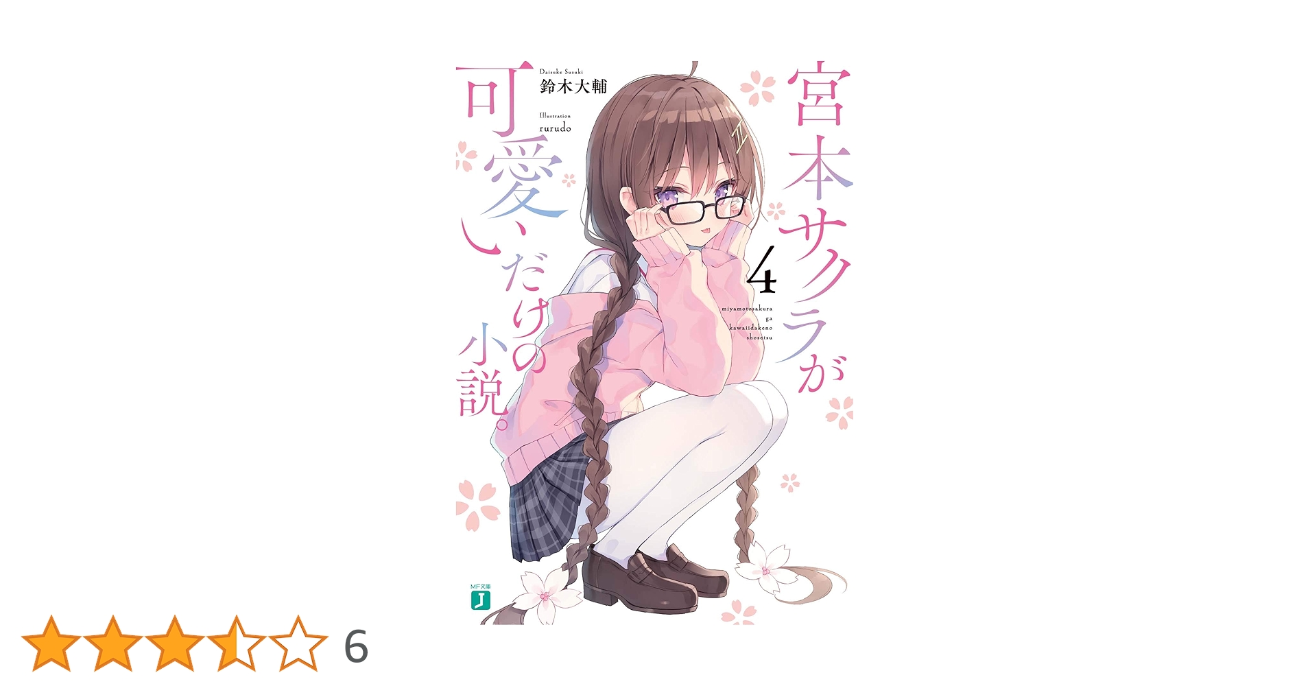 71syPNuEISL.jpg_BO30,255,255,