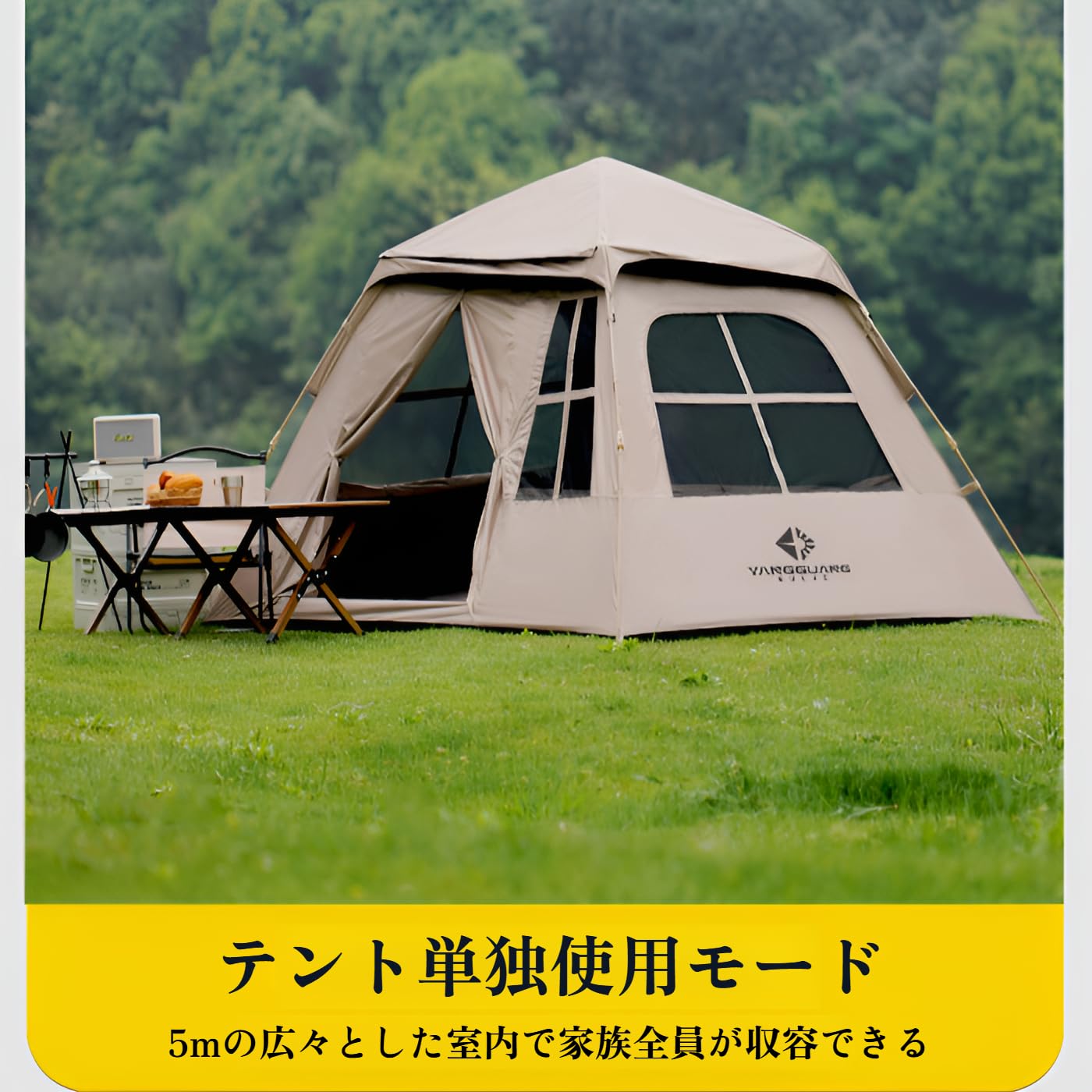 ロッジ型テント 新品 ベージュ　簡単 防水 小屋型 キャンプ グランピング 前室 楽天市場】【期間限定エントリで1等当選100%ポイント還元