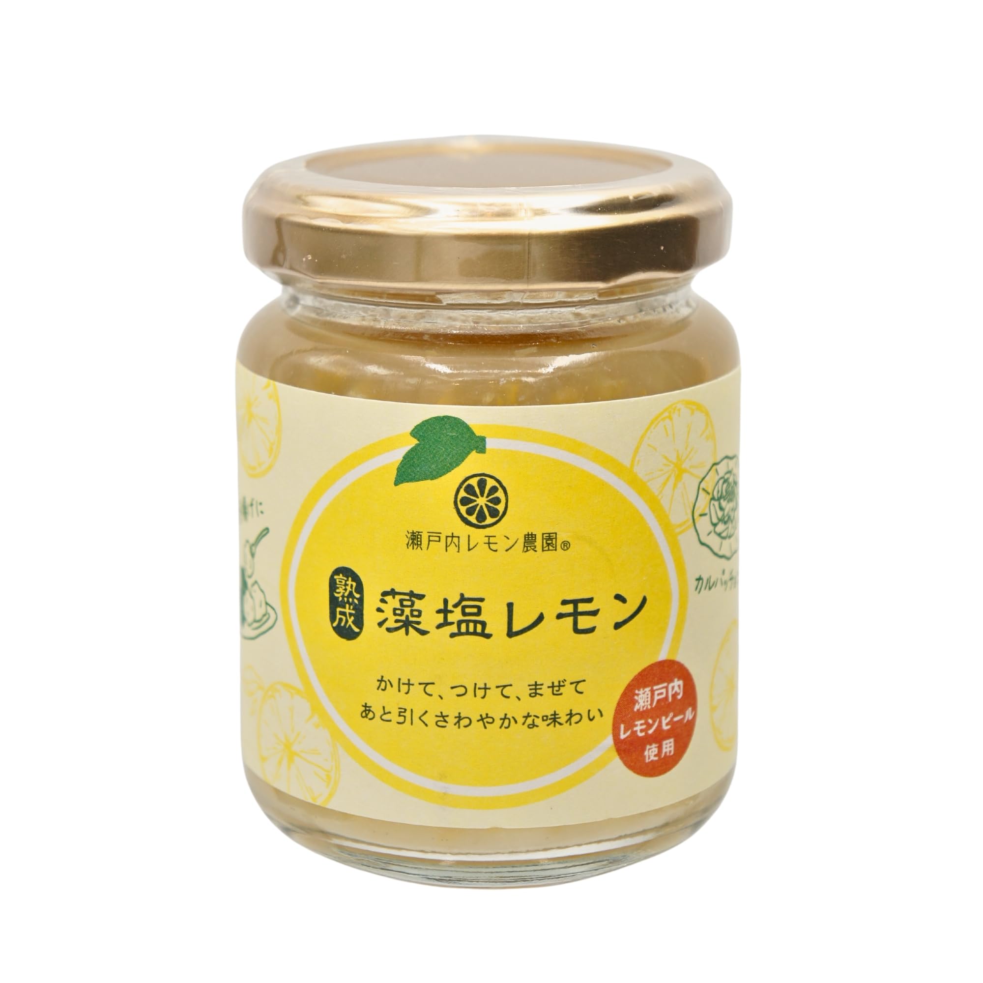 Amazon.co.jp: 瀬戸内レモン農園 ヤマトフーズ 熟成藻塩レモン120g×2個