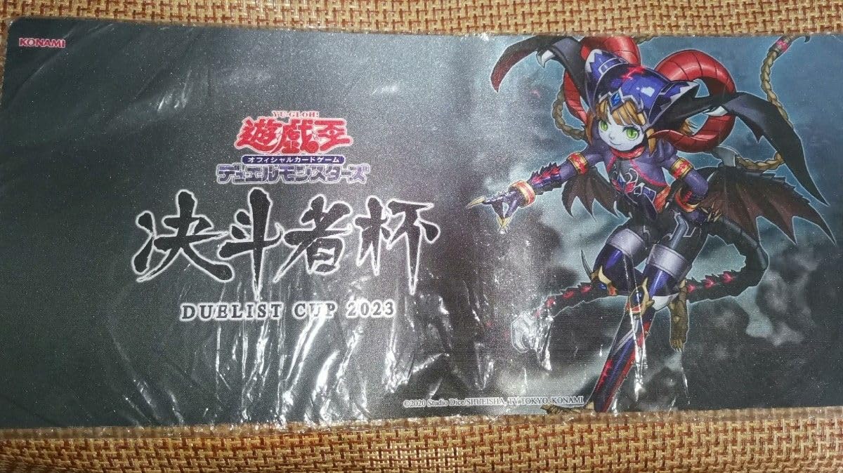 Amazon | 遊 戯 王 アシア 中国大会限定 悪魔嬢ロリス プレイマット