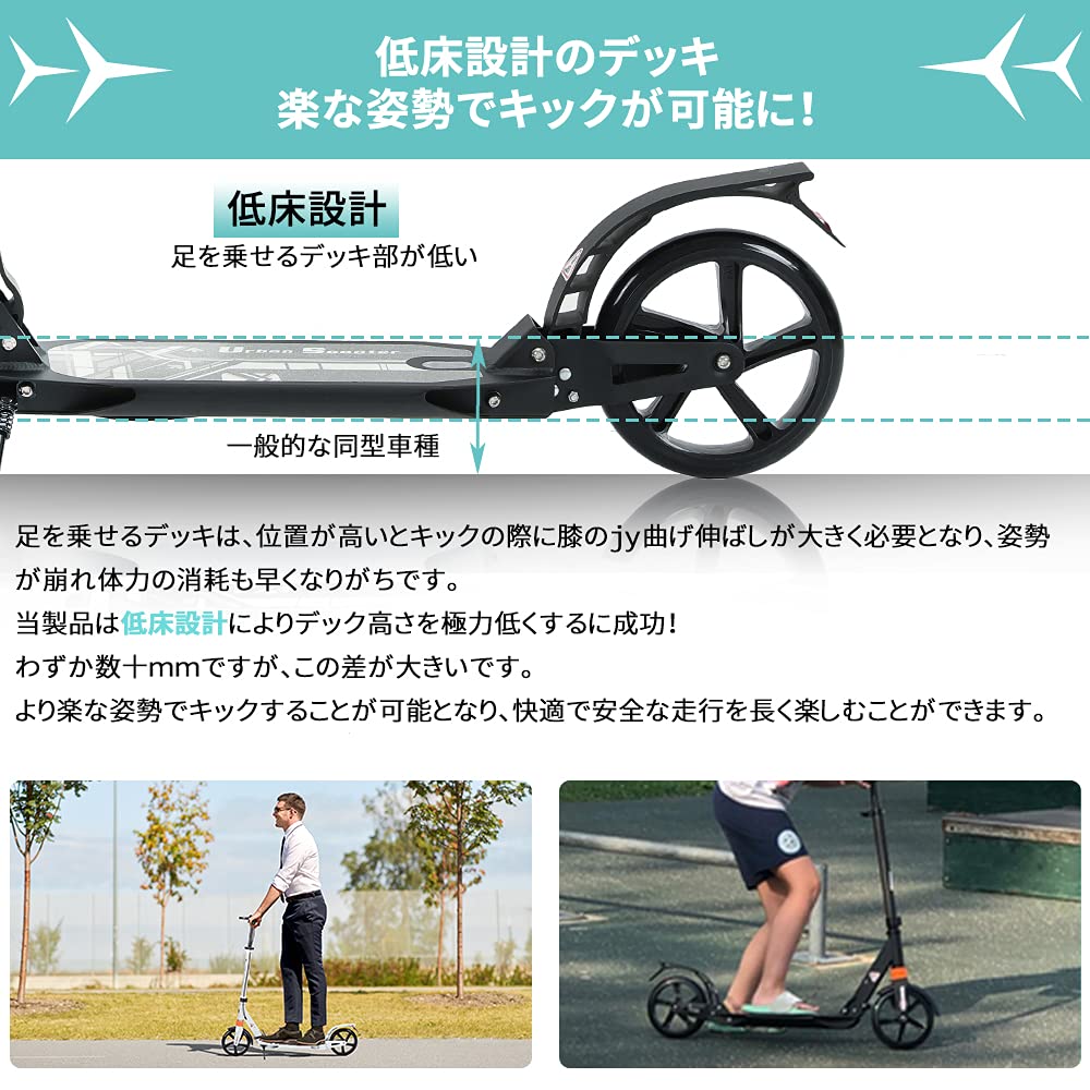 Amazon.co.jp: MEICHEPRO キックボード キックスクーター 20CMビッグ