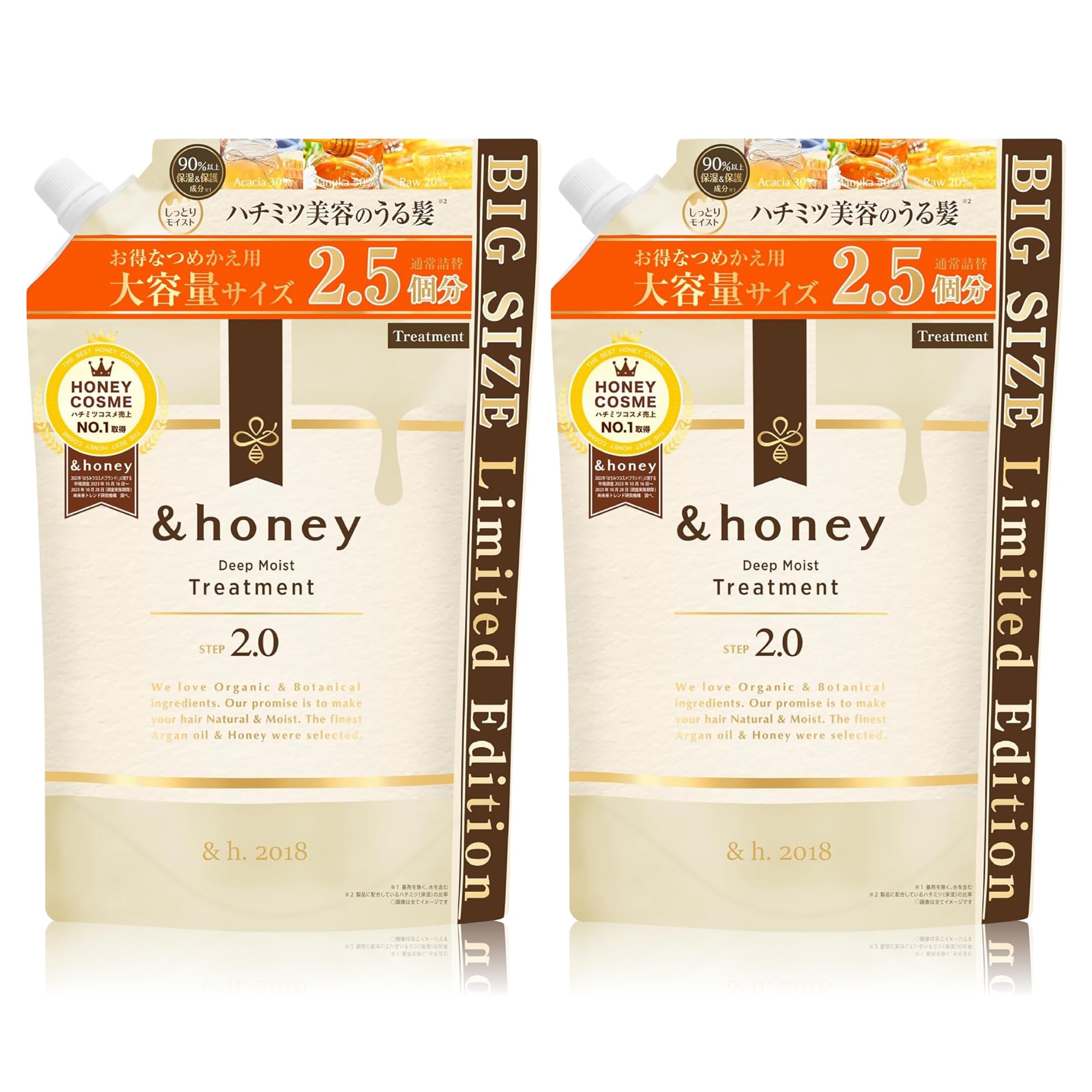！ちー品！　ヘアパック17本　ディープモイスト　トリートメント2本 Amazon | &honey (アンドハニー) ディープ モイスト トリートメント