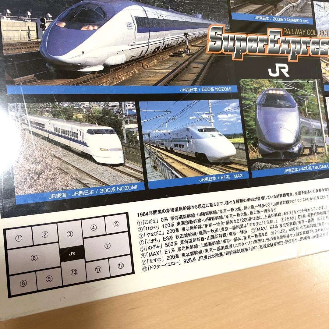 新品　未開封　ジグソーパズル　JR 新幹線コレクション　1000ピース Amazon | JR 新幹線コレクション ジグソーパズル 1000ピース