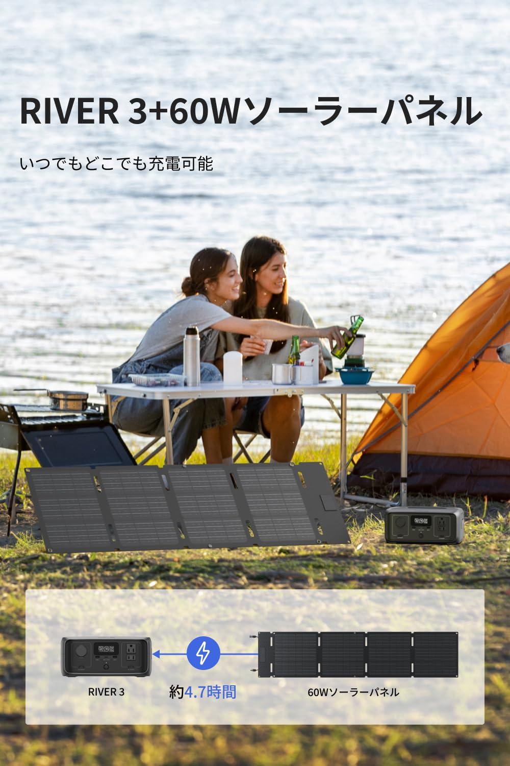 EcoFlow 3 230Wh 60Wソーラー付 新品 Amazon.co.jp: EcoFlow ポータブル電源 RIVER 3 ＋ 60W ソーラーパネル