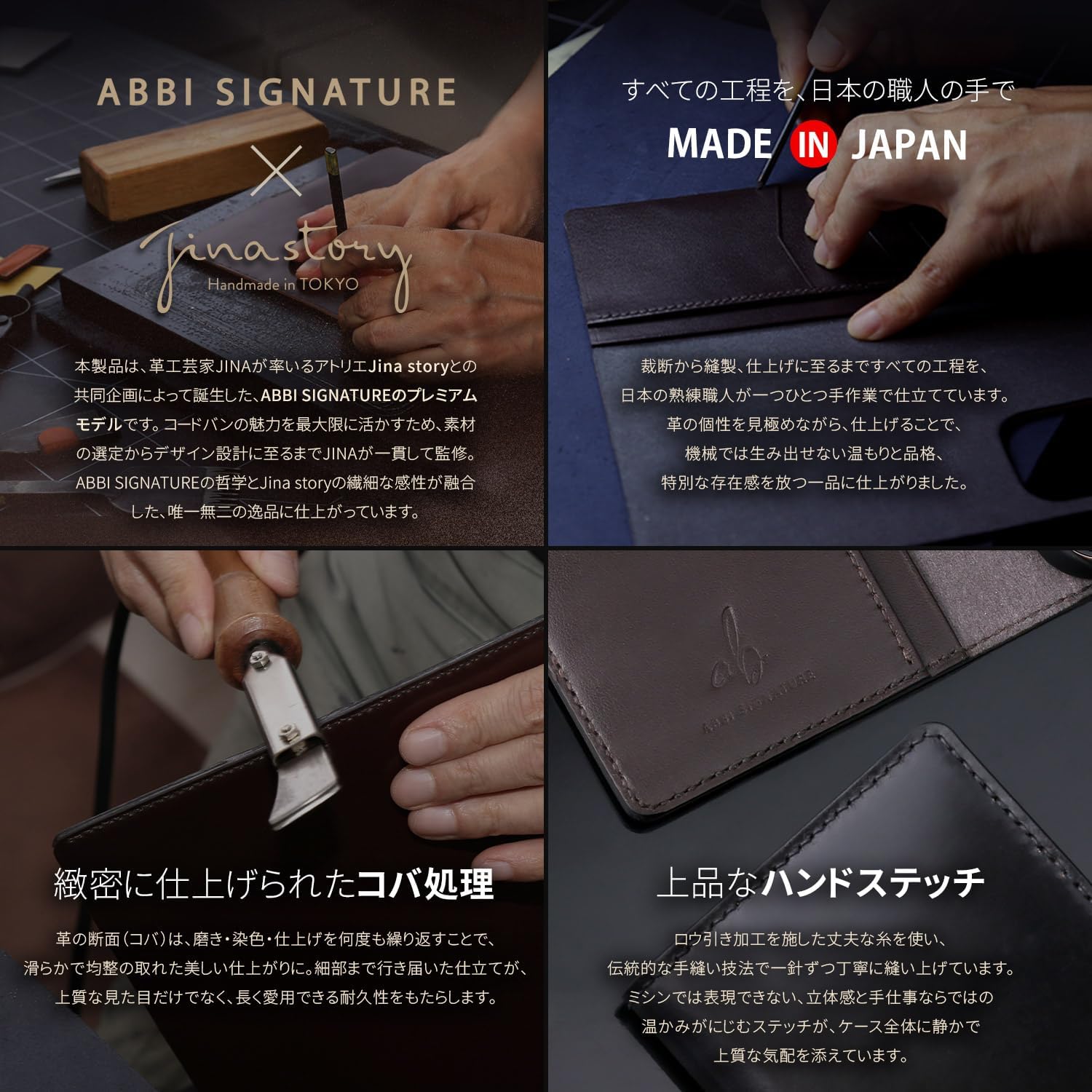 Abbi Signature iPhone 17 Pro Max Case, Made in Japan, Shell Cordovan Made in Japan, Material [Italian Horse Leather, Artisans Handstitched, MagSafe Compatible, Wireless Charging] Black ABS28183i17PM