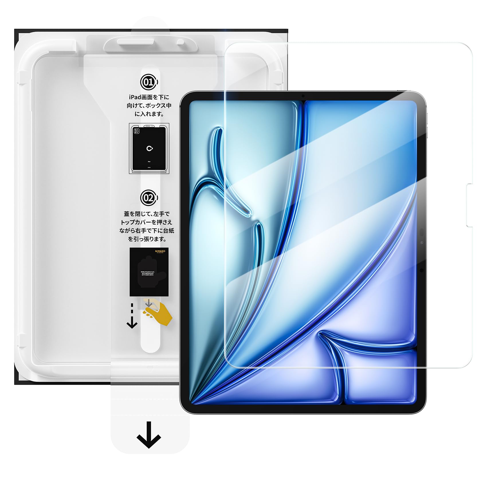 Amazon.co.jp: 「バリ楽Box」NIMASO ガラスフィルム iPad Air 11 M3 第 