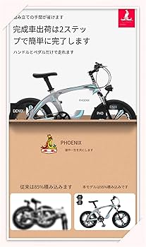 Amazon | フェニックスマグネシウム合金一体車輪シフト