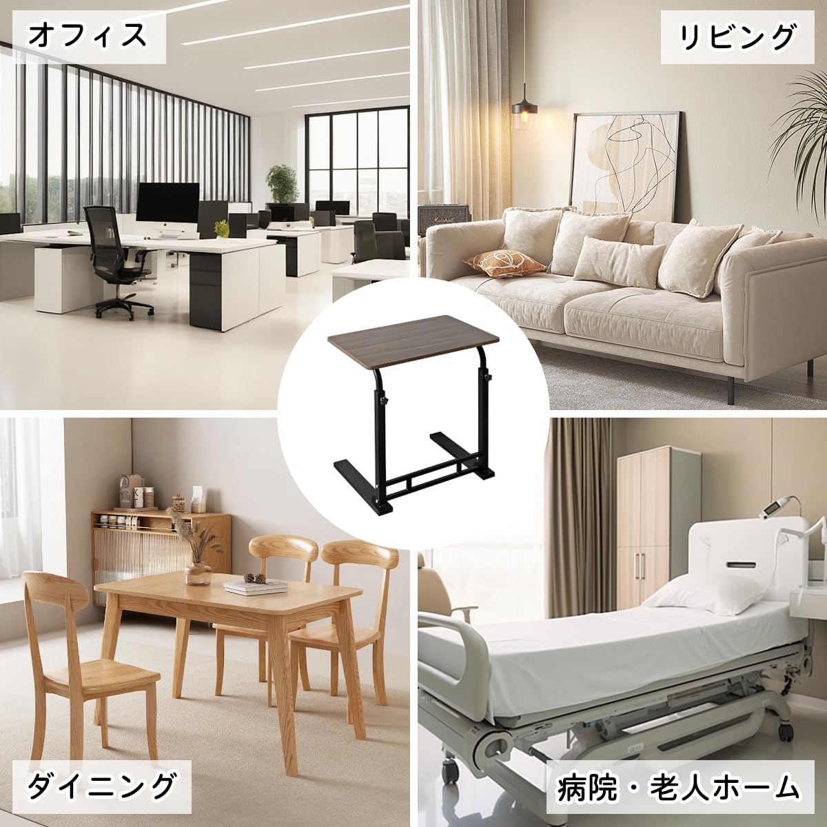 Amazon.co.jp: RAKU サイドテーブル 昇降式 キャスター付き 高さ無段階