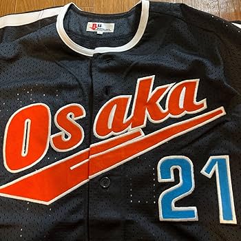 近鉄バファローズ 岩隈久志 IWAKUMA ユニフォーム Buffaloes 近鉄バファローズ 岩隈久志 レプリカユニフォーム ホーム用 Lサイズ