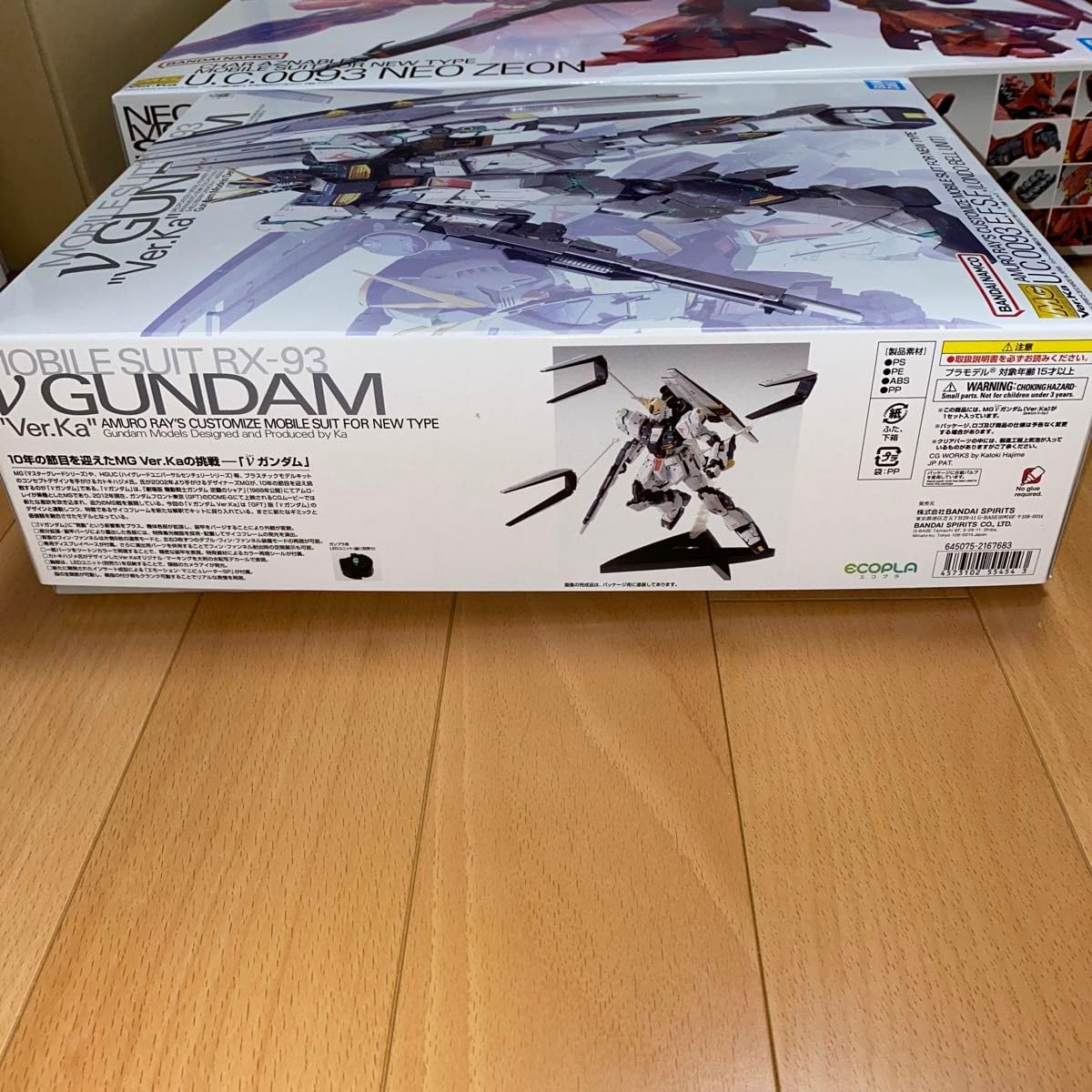 Amazon.co.jp: MGサザビーVer.Ka MGν Ver.ka MGフルアーマーユニコーン