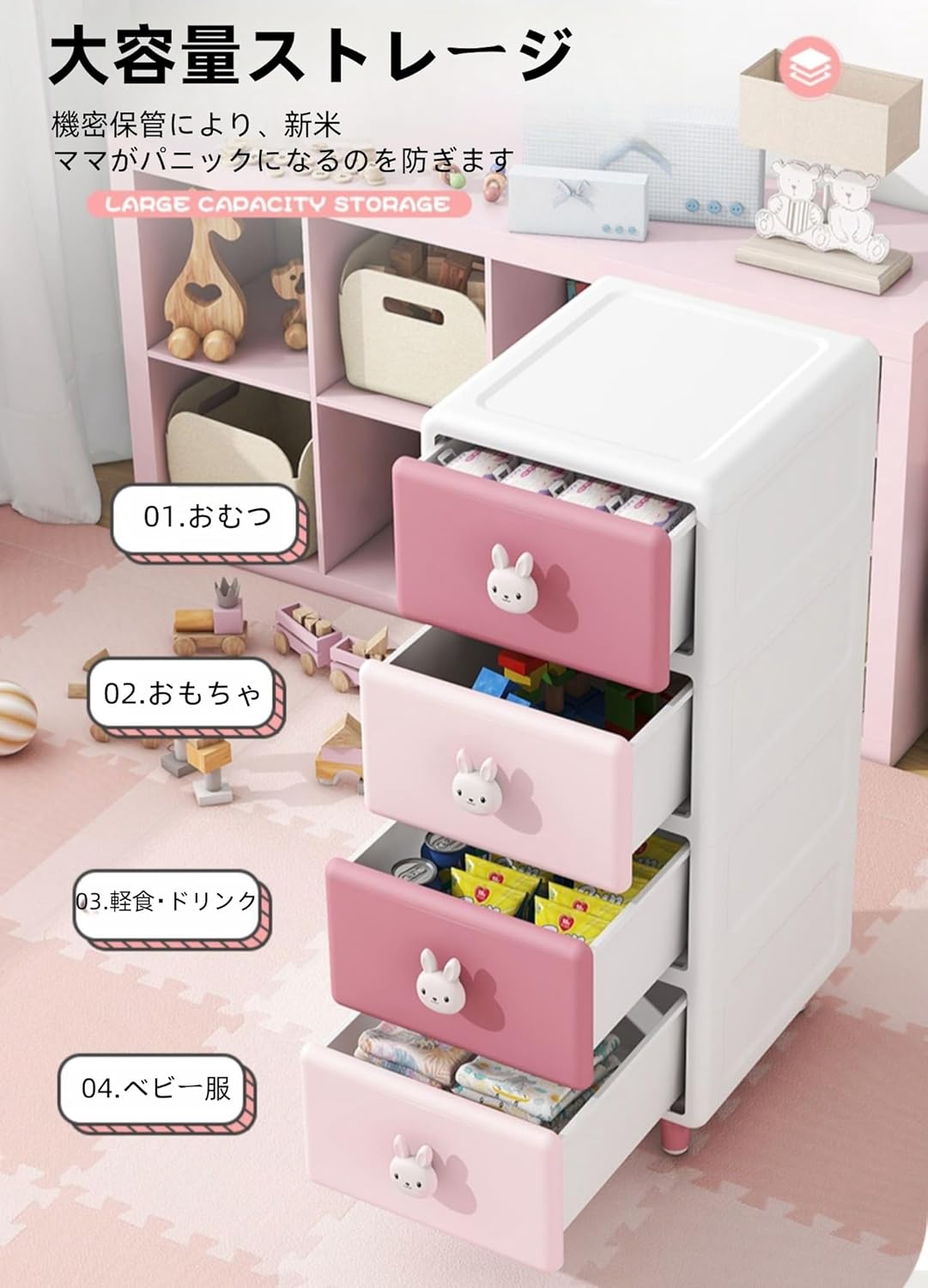 JICOMUS収納ボックス子供のおもちゃ収納ボックス、収納キャビネットベッドサイドテーブル、スナック収納キャビネット、引き出し収納キ