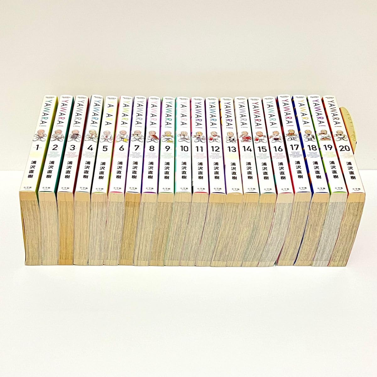 YAWARA! 完全版全巻完結セット1〜20巻ヤワラ愛蔵版ワイド版