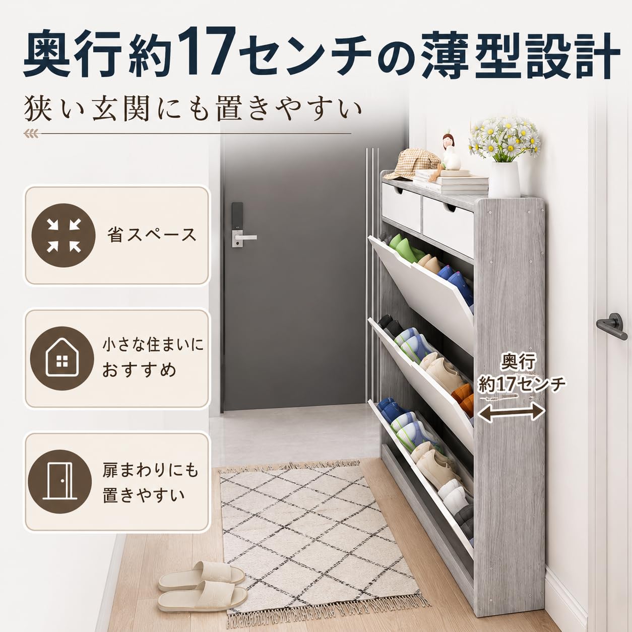 Amazon｜aelah シューズボックス 靴箱 スリム フラップ 大容量