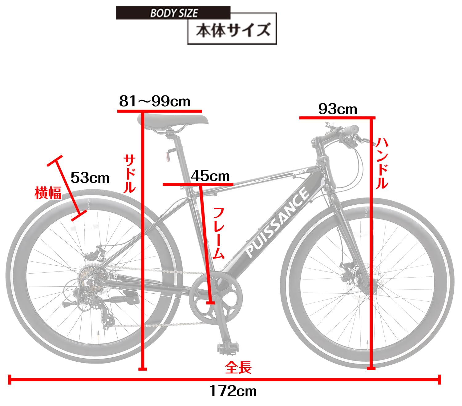 【スピードワールド】ロードバイク 楽天市場 | SPEED WORLD - ロードバイクとクロスバイク販売します