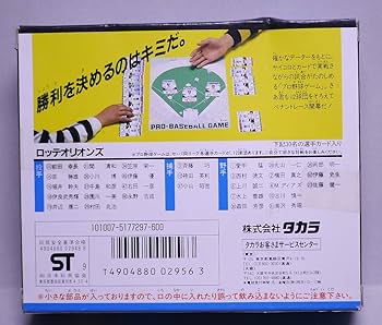 ロッテ プロ野球 トランプ　レトロ Yahoo!オークション - タカラ プロ野球カードゲーム 昭和62年