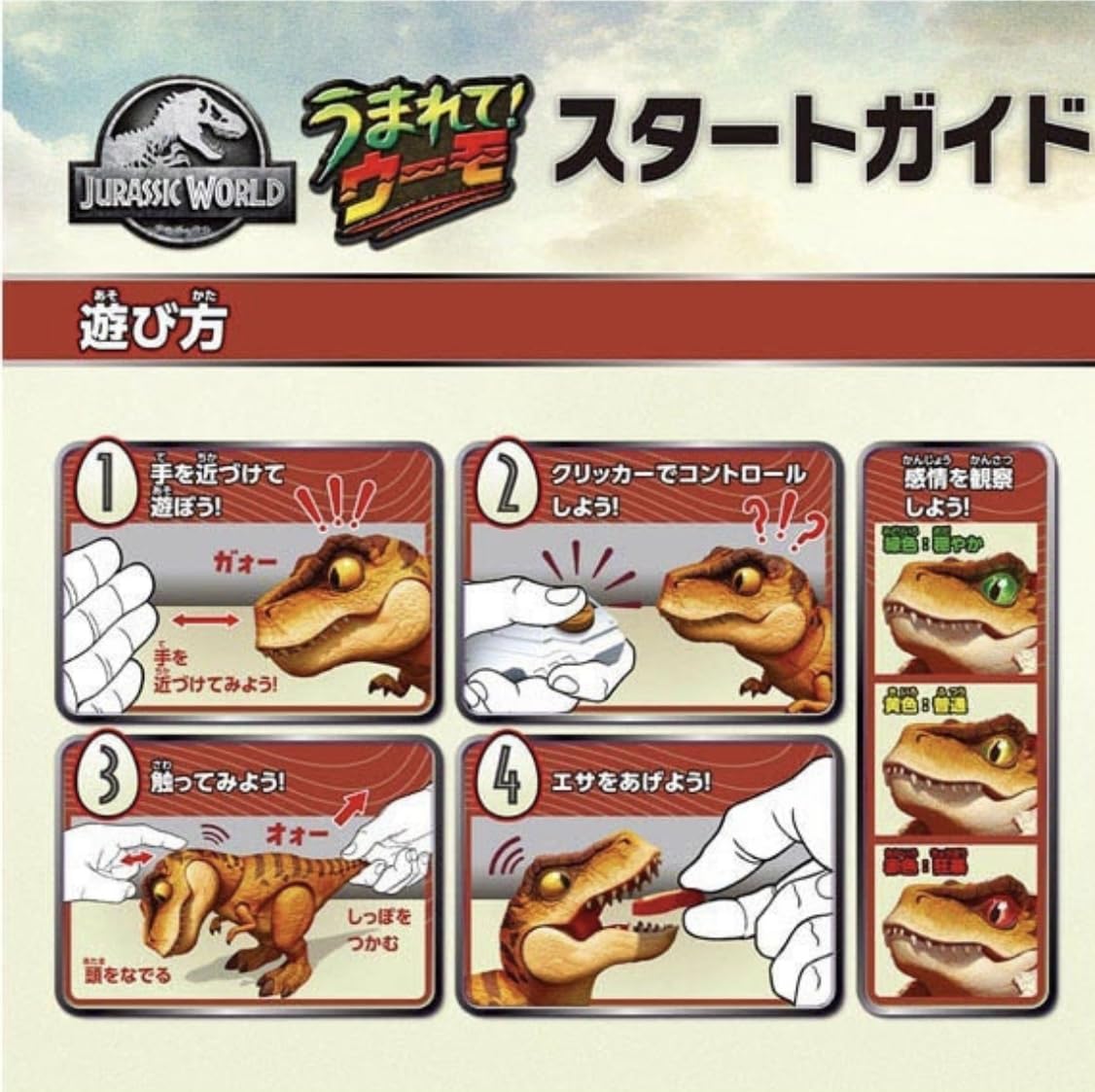 Amazon.co.jp: 【ギフト ラッピング済み】うまれて! ウーモ