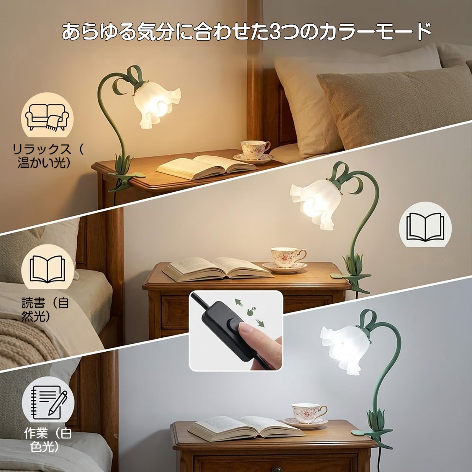 Amazon.co.jp: デスクライト花テーブルランプフラワーデスクランプ