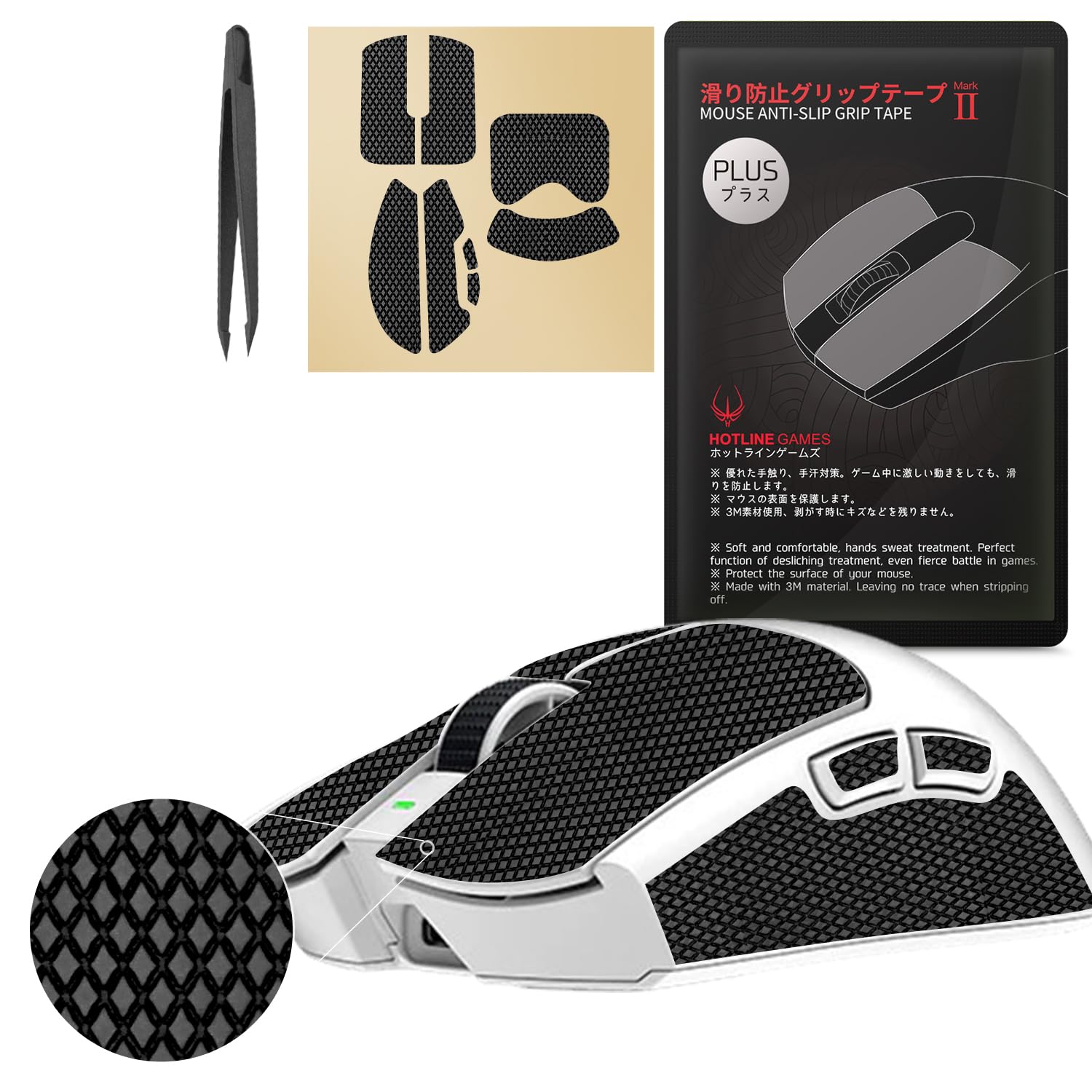 HOTLINEGAMES [Grip Upgrade 2.0 Plus Anti-Slip Mouse Grip Tape for Razer Viper V3 Pro Gaming Mouse Skin Sweat Proof, Easy to Cut to Fit and Install