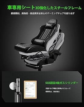 ゲーミングチェア オットマン オフィスチェア ゲーミングチェア オットマン付き 通気性抜群 gaming chair 腰痛
