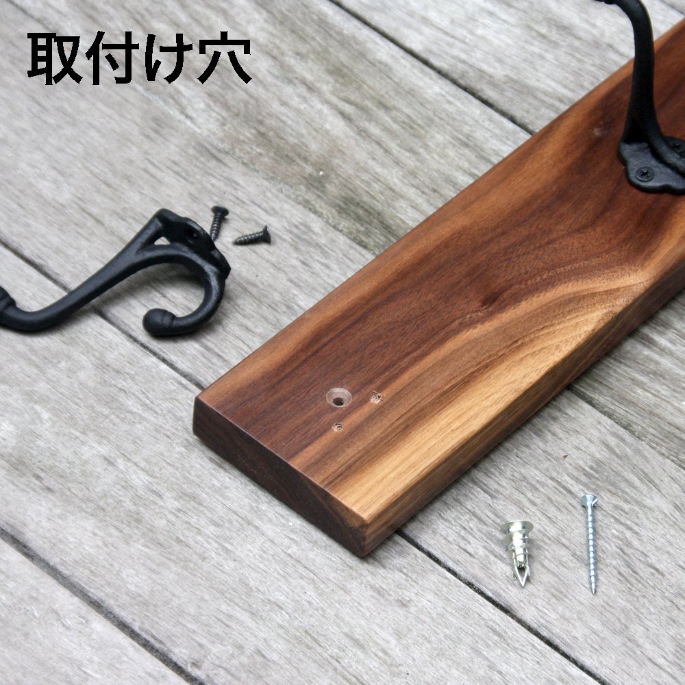 Amazon.co.jp: 5連ウォールハンガーフック 85cm 無垢材 壁掛けフック