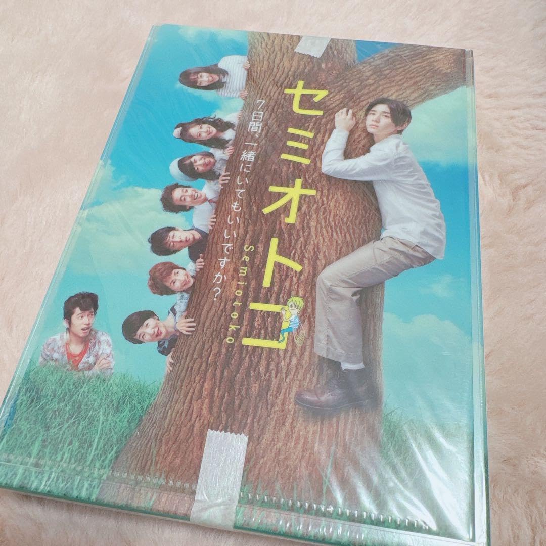 Amazon.co.jp: セミオトコ Blu-ray BOX 特典 : おもちゃ 