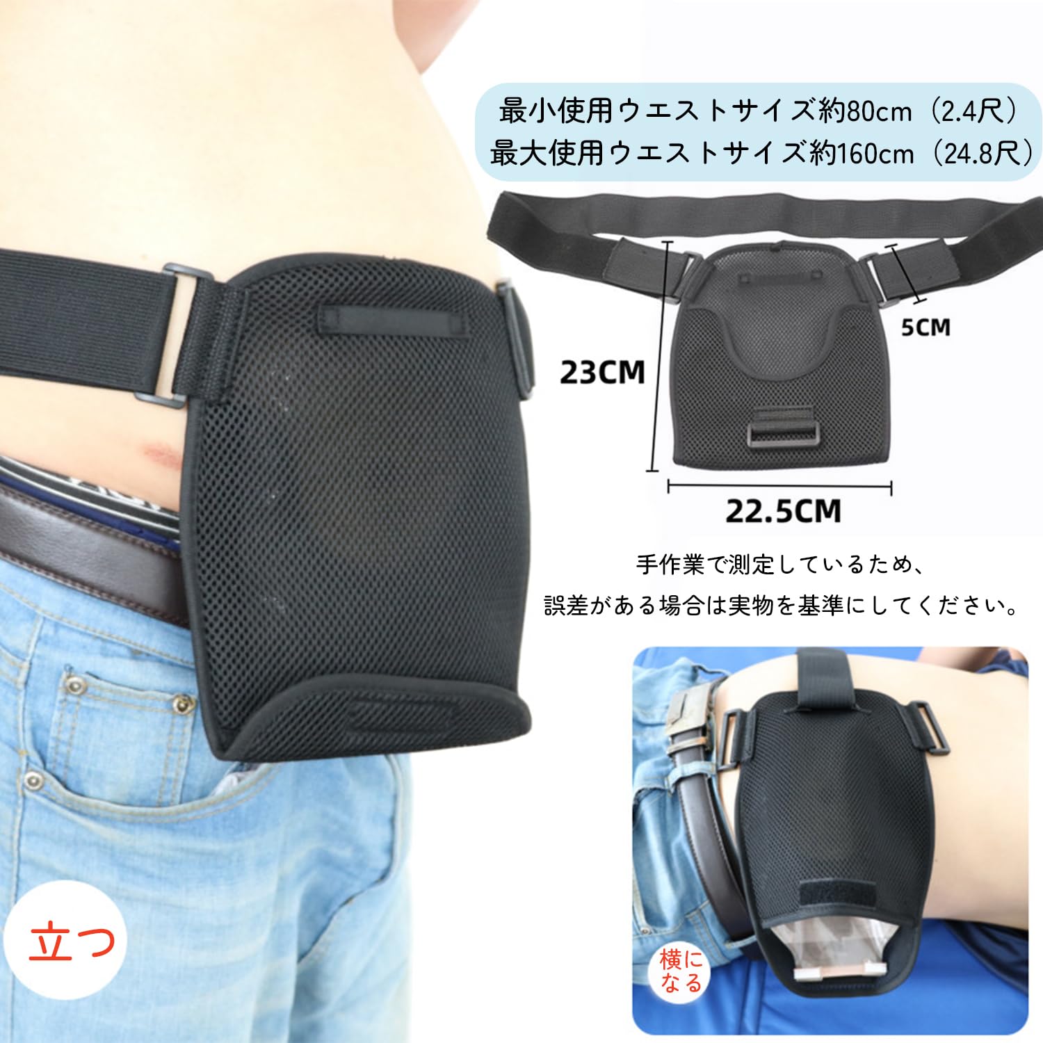 ストーマカバー　イレオストミー用ベルトループ付き　6枚 Amazon.co.jp: ストーマオストミー防水バスカバー、ストーマガード
