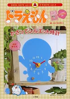 ドラえもん Very Rare] Jumbo Doraemon (Song: Dream Come True Doraemon