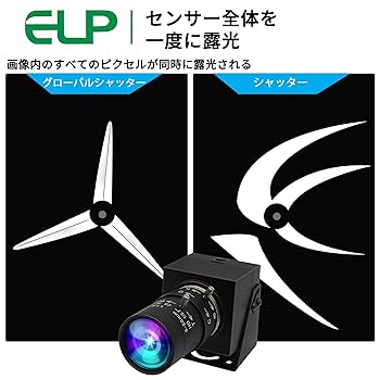 ELP USB カメラ グローバルシャッター 50fps 高速 USB 広角 広角カメラ,USBカメラ,高速,カラービデオ,1200p,1080p,90fps