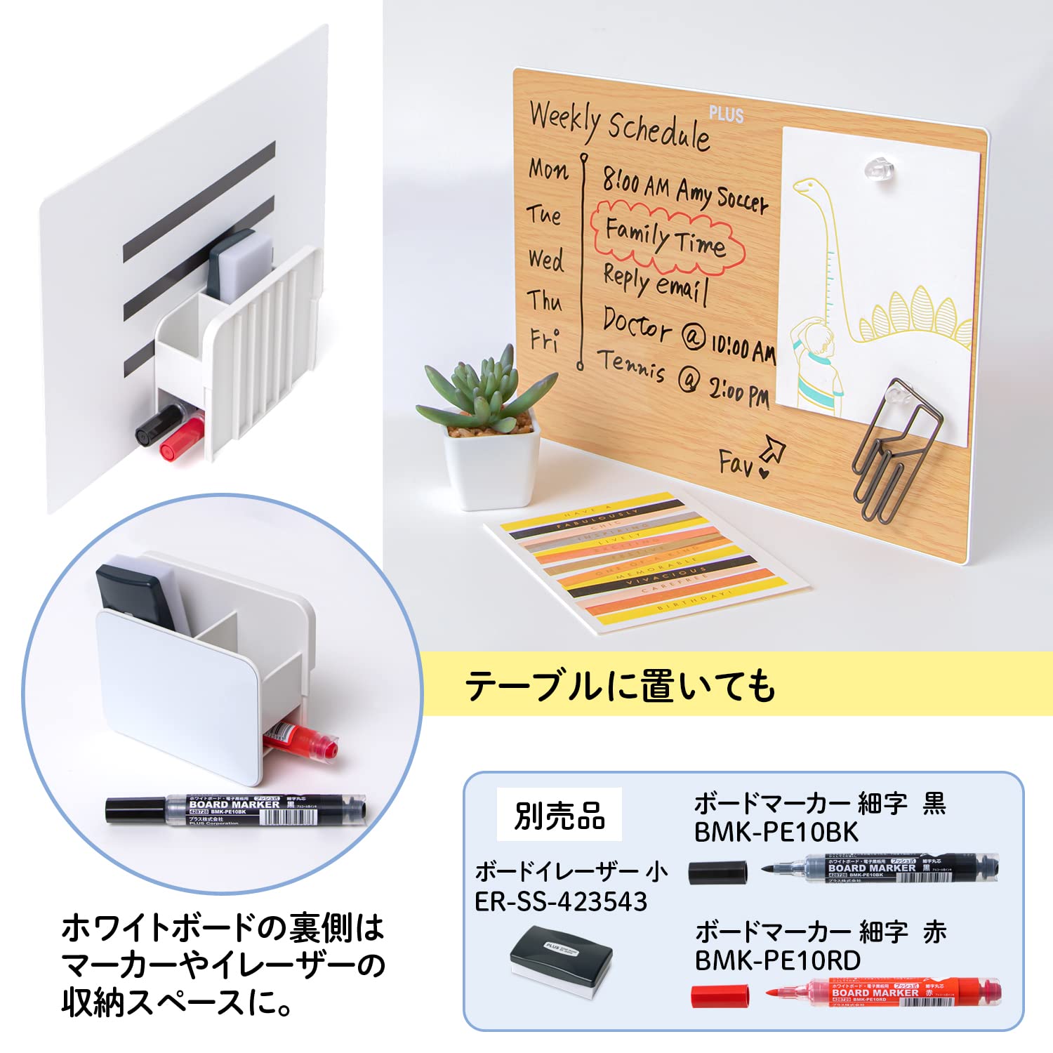 Amazon.co.jp: プラス ホワイトボード インテルナフロート 木目調 小型