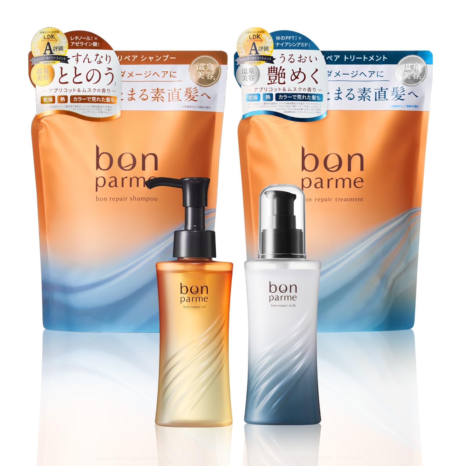 Amazon | bonparme ボンパルム リペアシリーズオイルミルク セット