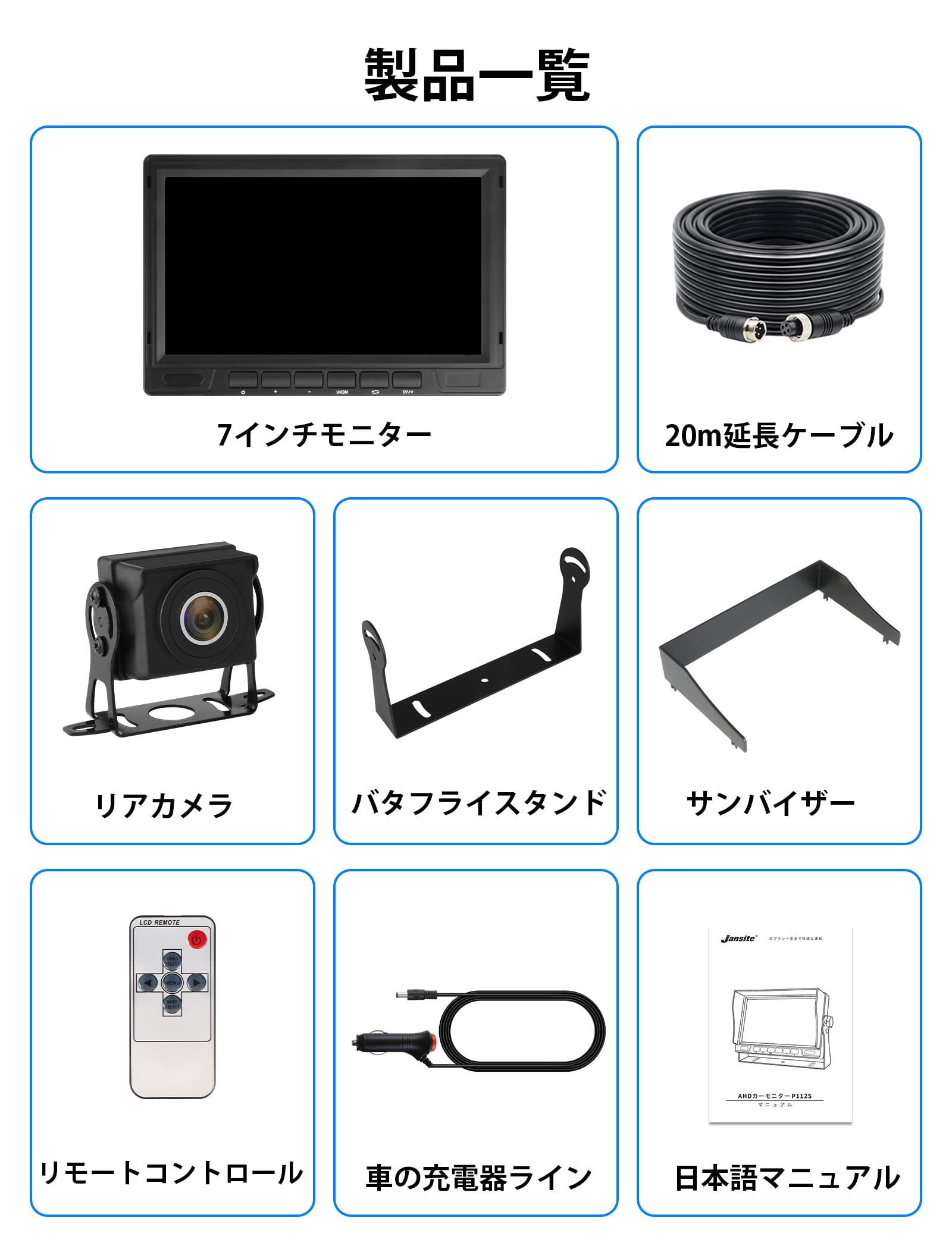 Amazon.co.jp: 【7インチAHDリアカメラモニター】AHD 1080P 7インチ