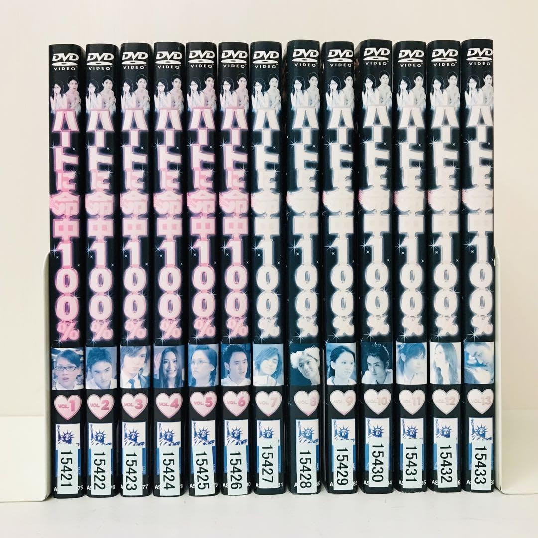 全巻セットDVD▼ハートに命中100%(13枚セット)第1話～第38話 最終話 字幕のみ レンタル落ち : ハートに命中100% DVD〈13枚組〉 : パソコン・周辺機器