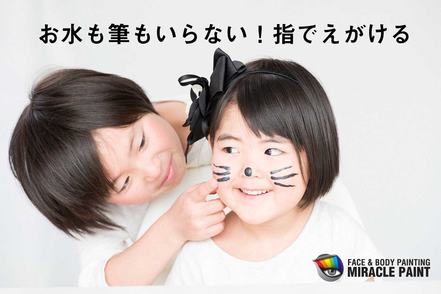 スキンミラクル 恋する あまキュンレンズ💗ˎˊ˗ 今回の新色も ＼MOLAK最大／ 着色