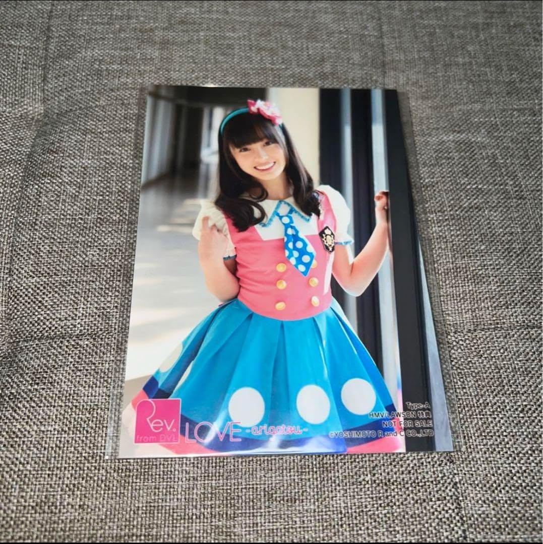 橋本環奈写真セット Amazon.co.jp: 橋本環奈 公式 生写真セット : おもちゃ