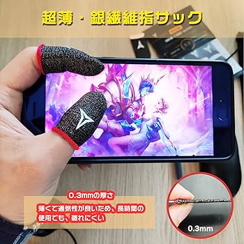 リアル指サック Amazon | Felizchi 指先 保護 指ガード 指サック 使い捨て 伸縮