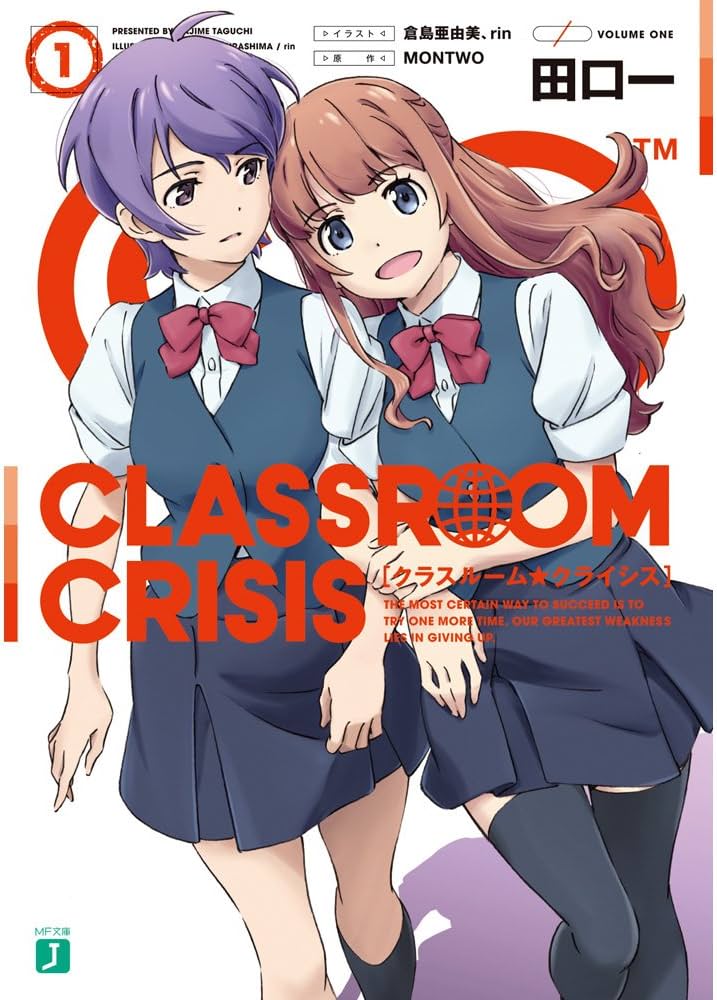 【中古】 Ｃｌａｓｓｒｏｏｍ☆Ｃｒｉｓｉｓ ３/ＫＡＤＯＫＡＷＡ/田口一 中古】 Classroom☆Crisis 3/KADOKAWA