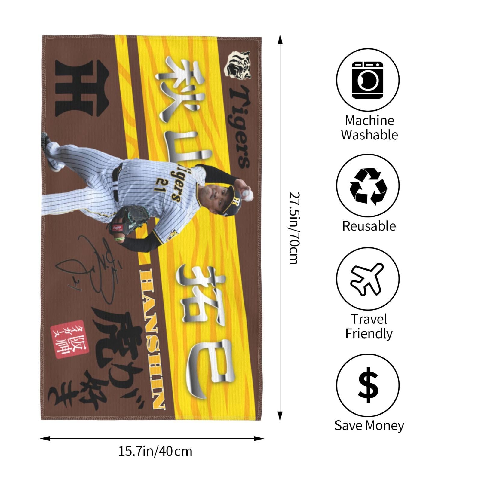 Amazon｜阪神 タオル 秋山拓巳 21番 サイン 記念品 スポーツ 応援