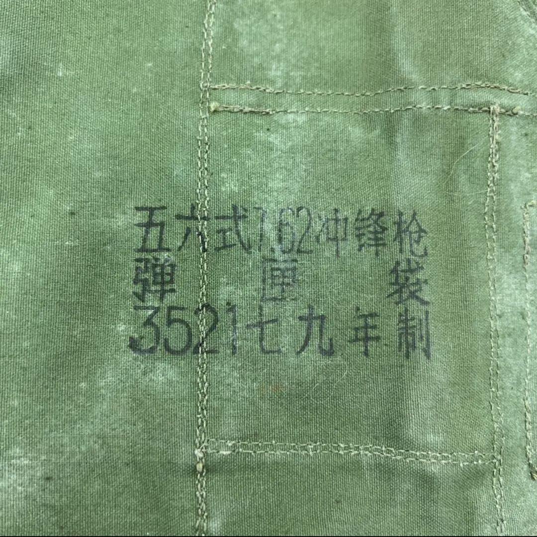 実物 ベトナム チェストリグ 71SDyjB3ufL._UF350,350_QL50_.jpg