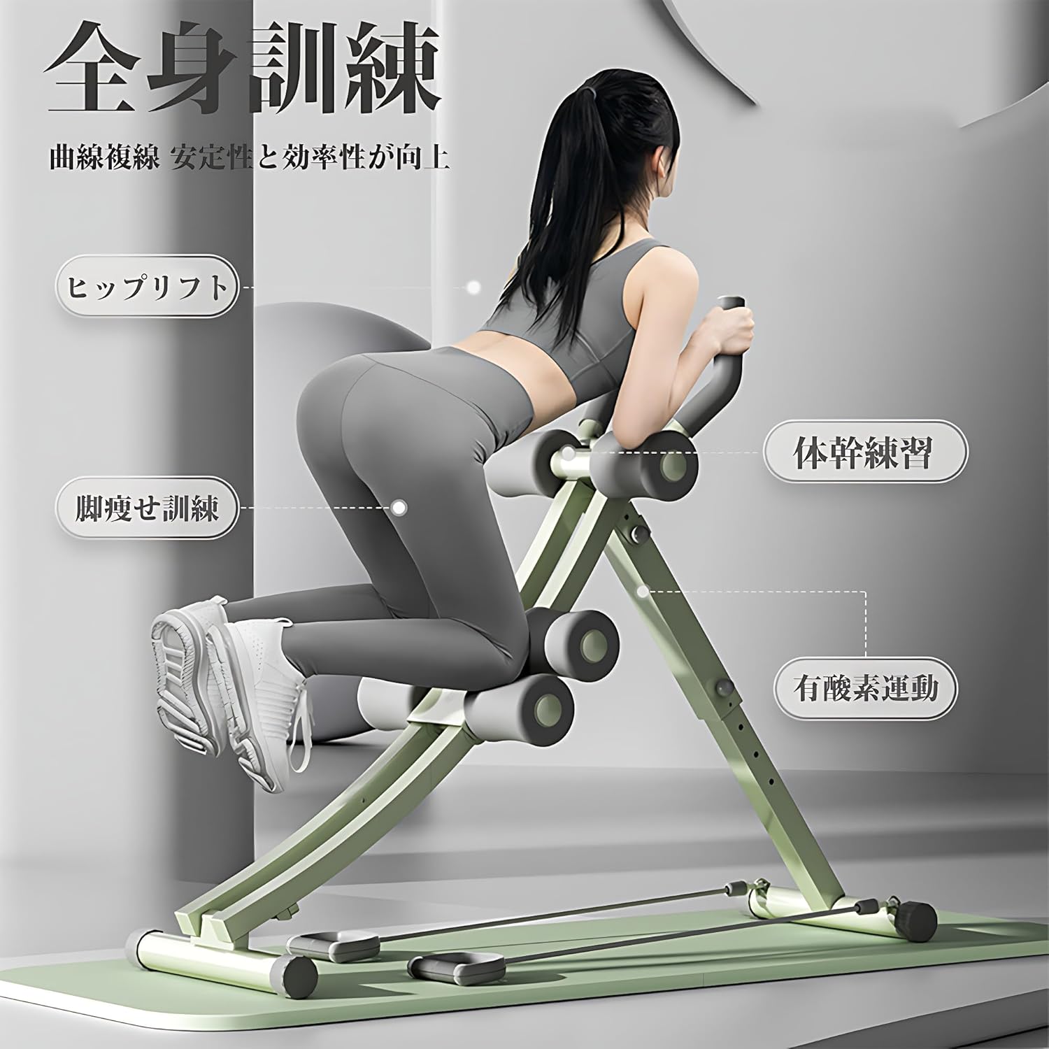 エクササイズローイングマシン 高弾性テンションバンド使用 家庭用