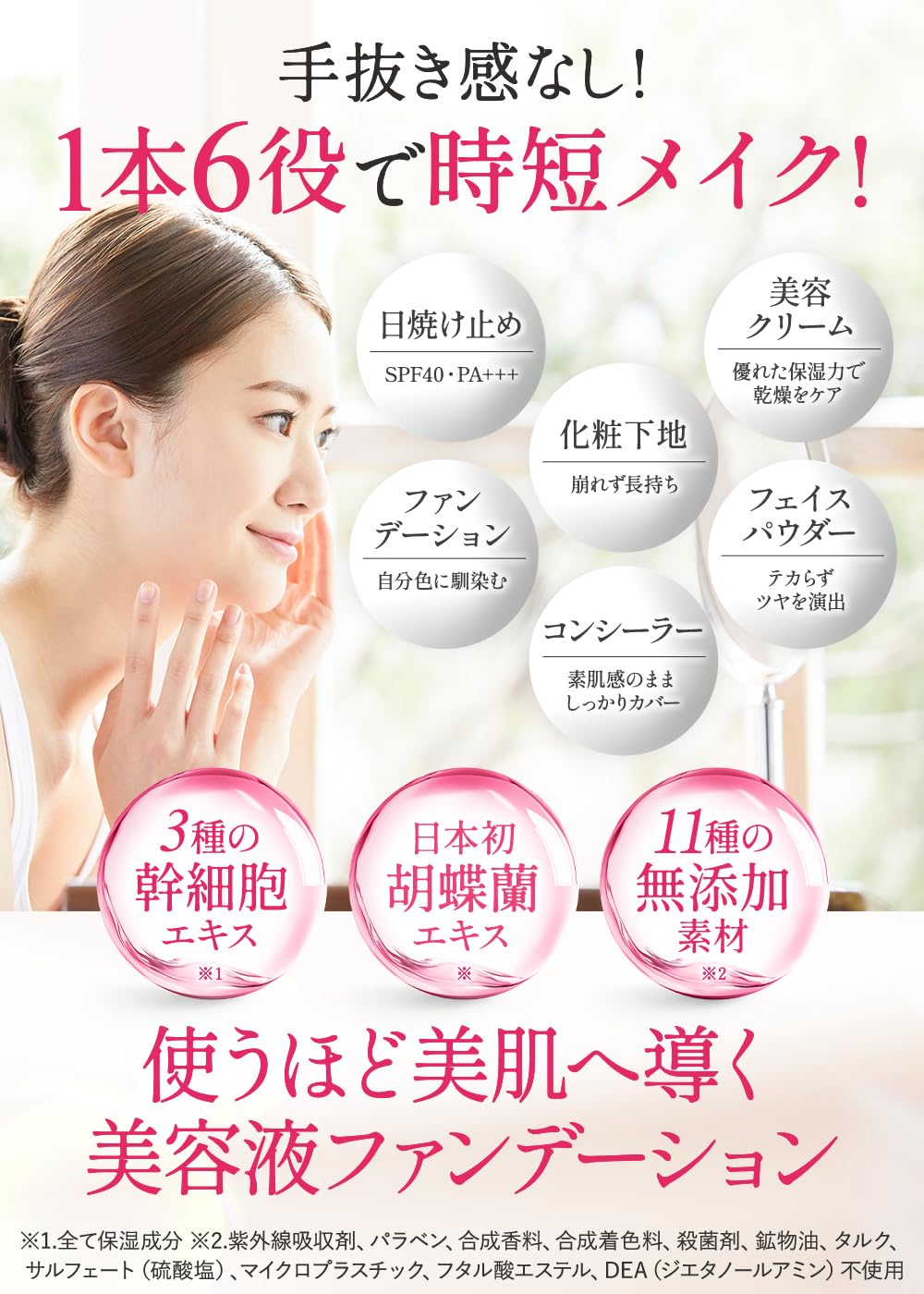 Amazon.co.jp: ハオルビ (HAOLVI) ファンデーション 化粧下地 下地