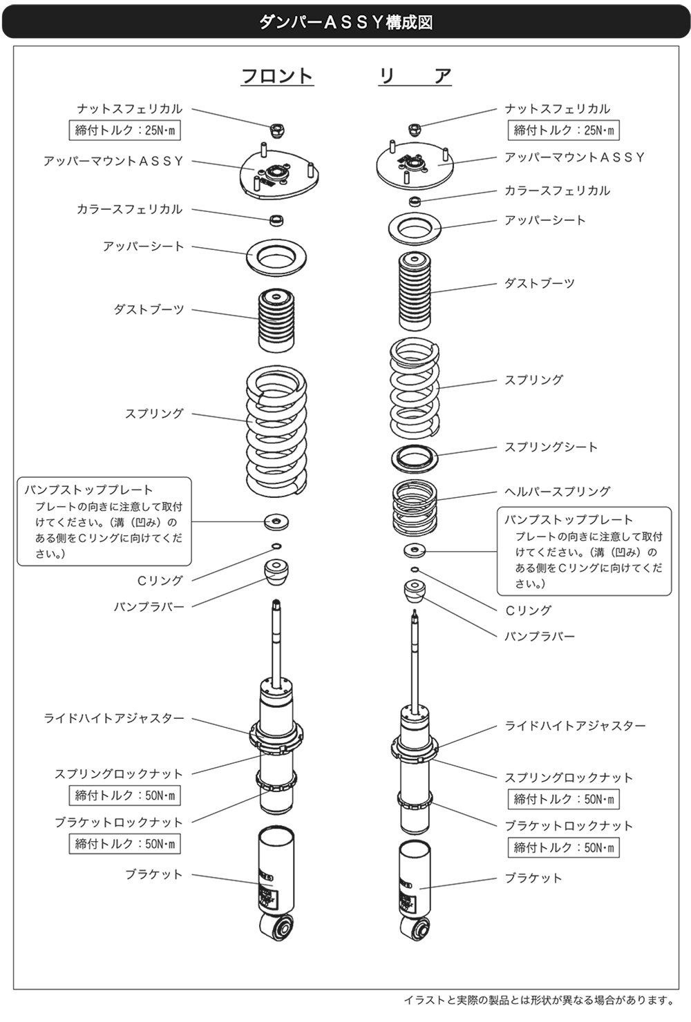 Amazon | HKS 足回り系パーツ 車高調整式サスペンション ハイパー